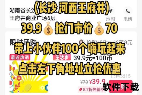 畅享自由交易新体验手游有寄售平台助你无忧变现安全高效