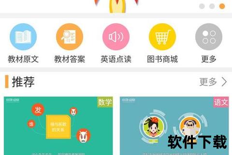 倍速课堂下载安装教程：详细步骤与注意事项解析