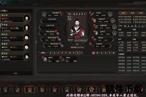太吾绘卷手游—太吾绘卷手游v5.6.2
