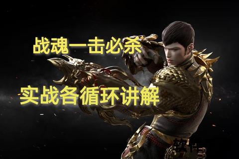 《热血武道会手游智谋激战燃魂出击 炫技连招制霸武道巅峰》