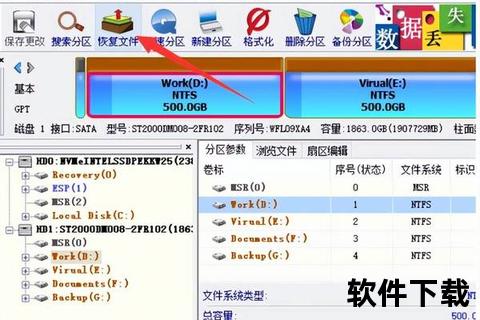 极速高效全面解锁专业硬盘格式化软件最佳方案 极速高效全面解锁专业硬盘格式化软件最佳方案
