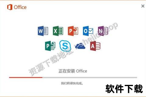Project2016中文破解版下载-项目管理神器安装教程及激活密钥