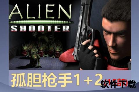 孤胆枪手智谋突围单机吃鸡手游烧脑策略激燃生存大狂想 孤胆枪手智谋突围单机吃鸡手游烧脑策略激燃生存大狂想