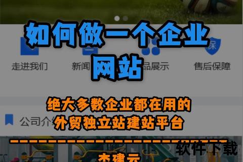 企微免费下载指南：高效办公资源一键获取全攻略
