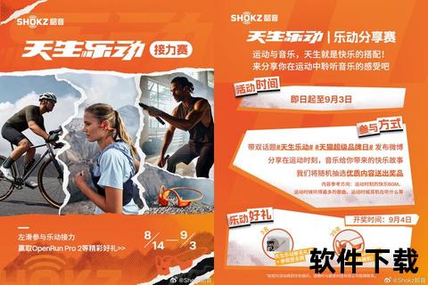 乐动体育APP官网下载-畅享专业运动体验与实时赛事激情