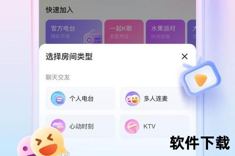 沉浸畅聊新体验2025最火聊天软件哪个最火 沉浸畅聊新体验2025最火聊天软件哪个最火