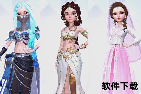 幻境绮旅·3D时装手游沉浸式璀璨世界自由定制百变造型闪耀你的时尚幻想