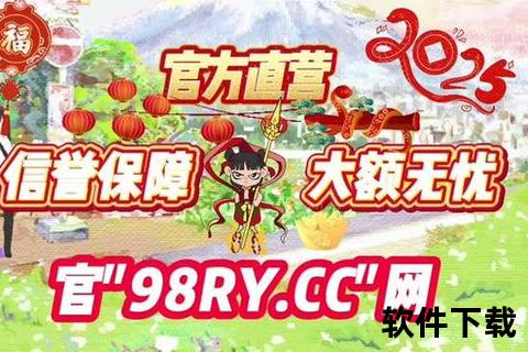 福彩app下载官网-官方正版安装包安全下载指南  第1张