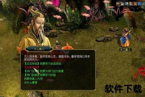 儒道手游:智谋巅峰妙趣横生策略纵横问道争锋 儒道手游:智谋巅峰妙趣横生策略纵横问道争锋