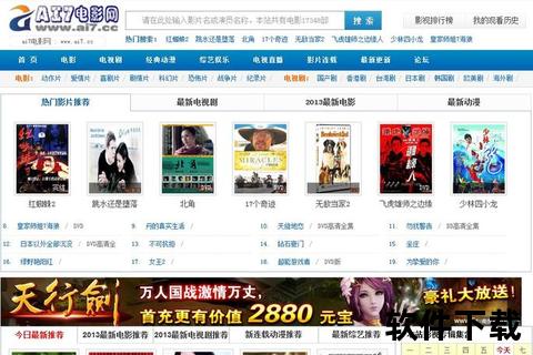 BT下载资源站_最新热门影视-高速免费下载