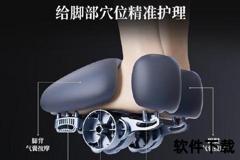 灵动视界·极速扫描智能精准看脚软件助您畅享足部健康新体验