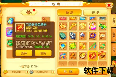 梦幻西游手游是否需要点卡-深度解析游戏收费模式与消费机制