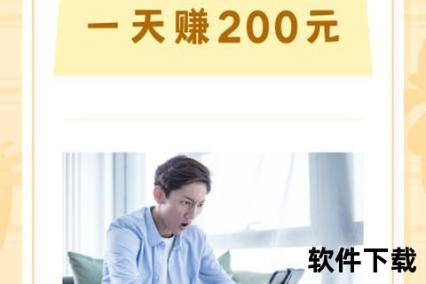 玩赚App下载攻略:轻松赚钱+游戏体验全解析