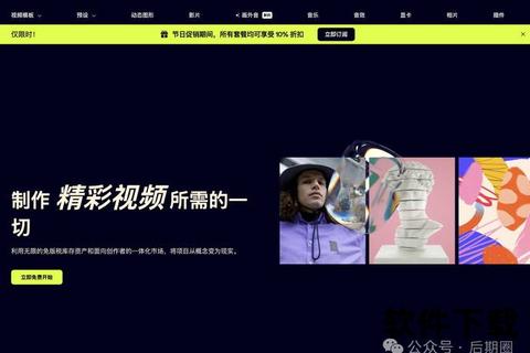 《Image软件震撼升级:一键生成超凡视觉艺术大片》