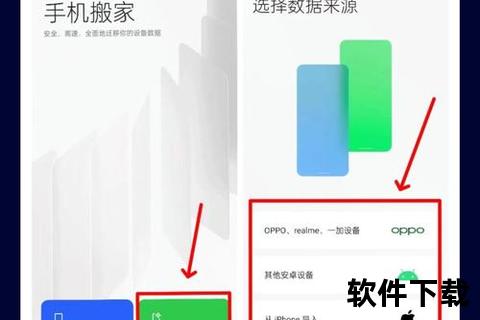手机同步助手智能手机同步助手跨设备数据一键备份与高效传输管理解决方案