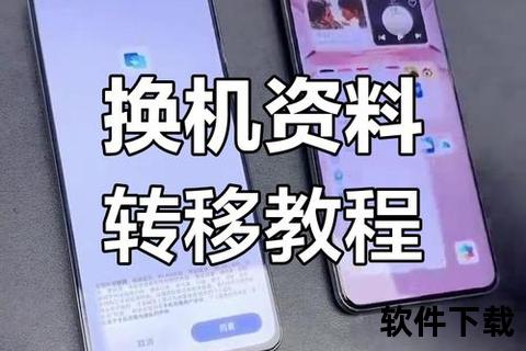 华为手机克隆下载教程：快速实现数据迁移与换机同步