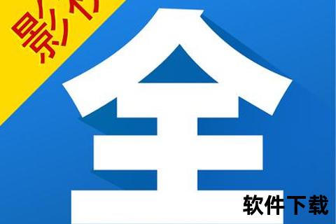 66电影下载_高清影视资源免费获取及最新影片高速下载指南