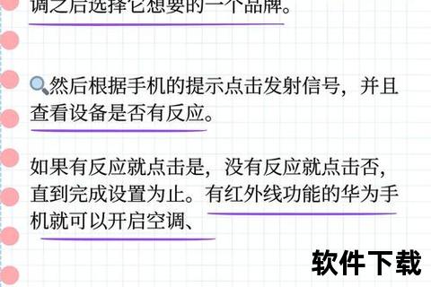 华为手机怎么开空调_华为手机智能遥控一键开启空调超实用技巧解析 华为手机怎么开空调_华为手机智能遥控一键开启空调超实用技巧解析