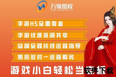 畅快无忧畅玩首选 易购手游交易平台打造安全便捷一站式新体验 畅快无忧畅玩首选 易购手游交易平台打造安全便捷一站式新体验