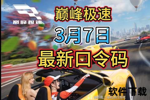 游戏下载指南：热门资源高速获取_免费安全极速体验