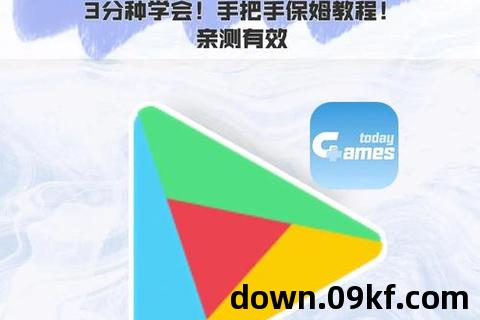 游戏 迅雷下载