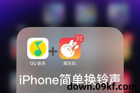苹果手机能下载铃声吗