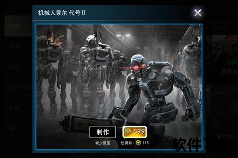 《手游虚荣:极致策略激斗 炫酷战场燃情智谋对决》 《手游虚荣:极致策略激斗 炫酷战场燃情智谋对决》