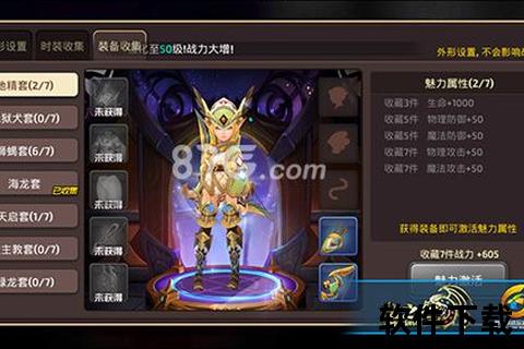 龙之谷手游QQ会员专属特权无限畅享超值礼包激战全服荣耀 龙之谷手游QQ会员专属特权无限畅享超值礼包激战全服荣耀