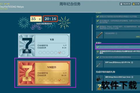 俄罗斯钓鱼4下载_官方正版中文版安装教程与资源分享