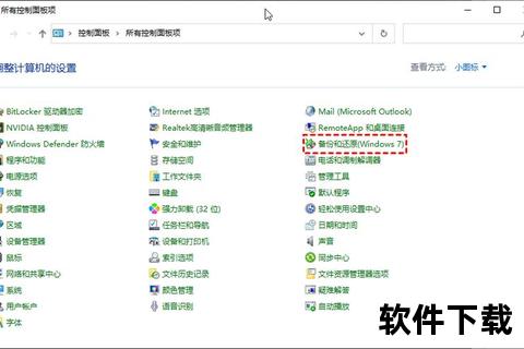 超实用高效Win10彻底卸载冗余软件详细操作指南