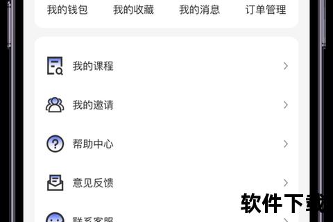高效畅享文华财经官网专业软件一键下载服务 高效畅享文华财经官网专业软件一键下载服务