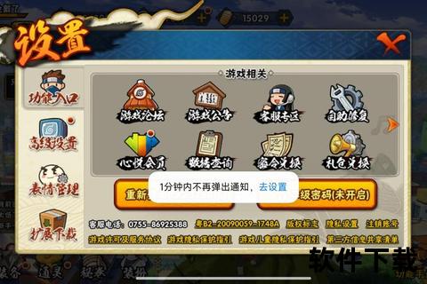 《智斗抽卡炫酷对决火影忍者手游抽奖策略巅峰趣味激燃开启》 《智斗抽卡炫酷对决火影忍者手游抽奖策略巅峰趣味激燃开启》