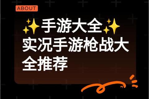 极致畅爽沉浸式策略射击手游引爆智谋激荡趣味战场 极致畅爽沉浸式策略射击手游引爆智谋激荡趣味战场