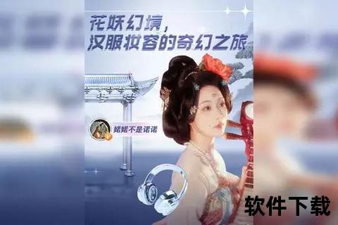 樱花直播APP免费下载_海量樱花主播在线互动高清流畅零延迟