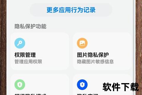 高效彻底锁定应用软件的三大秘诀助你轻松守护隐私安全