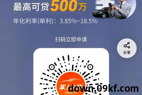 随身贷app下载安装