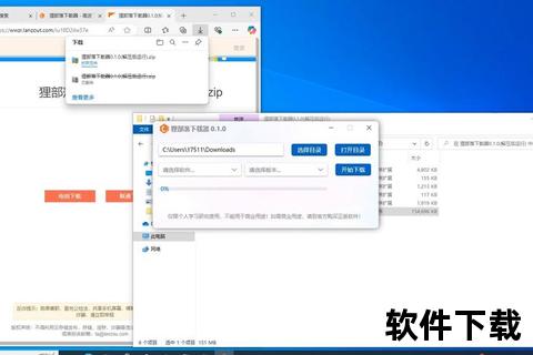 P搜下载_资源获取方法及安装步骤详解 P搜下载_资源获取方法及安装步骤详解