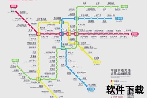 南昌地铁APP下载指南：一键畅行全城出行攻略