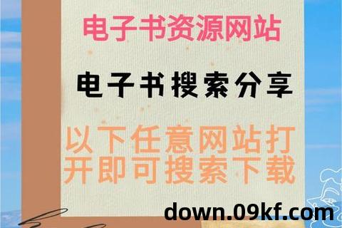 txt小说下载网站