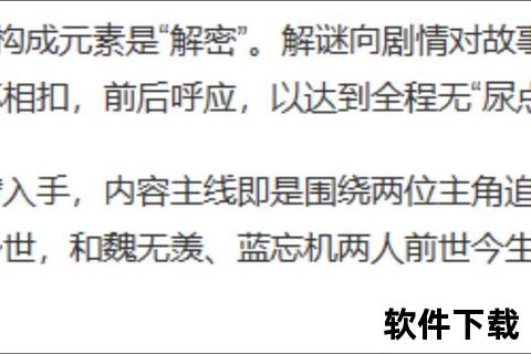 百度下载小说详细步骤解析_实用技巧与资源查找指南
