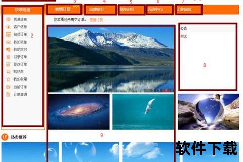 新商盟手机订烟登录-全新升级新商盟手机订烟登录一键速达畅享智慧订烟新体验 新商盟手机订烟登录-全新升级新商盟手机订烟登录一键速达畅享智慧订烟新体验
