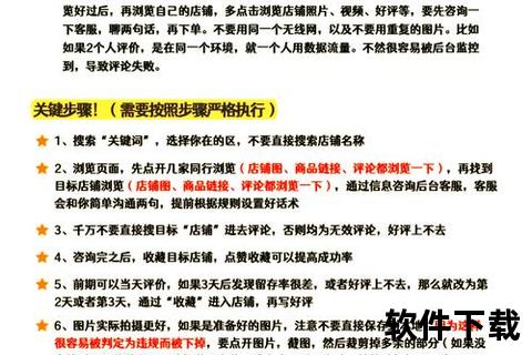 深度解析手游评测模板全方位专业向实用技巧指南 深度解析手游评测模板全方位专业向实用技巧指南