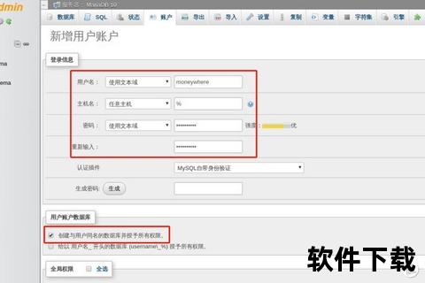 黑群晖下载中心搭建-PT-BT高效配置与资源共享指南