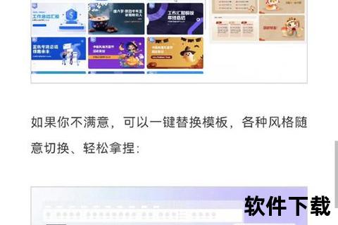 破解版下载_资源免费获取与安全安装指南