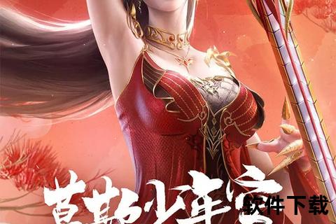 傲剑苍穹手游:横扫三界破虚空剑指苍穹战无双