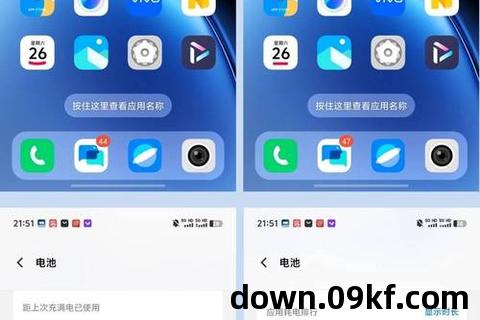 vivo游戏平台下载