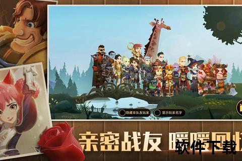 沉浸式全景3D手游畅游奇幻异界开启无限冒险征途 沉浸式全景3D手游畅游奇幻异界开启无限冒险征途