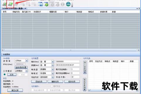 鸟类计数软件下载_精准监测工具免费获取与安装指南