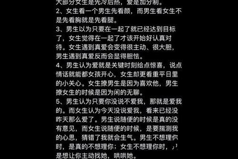 跨性别恋概念解析：定义、内涵与常见疑问全解答