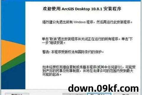 软件包安装程序下载